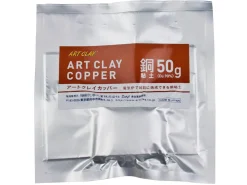 Art Clay Copper 50g Copper Clay